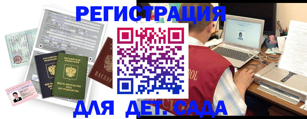 прописка для кредита в Киселёвске